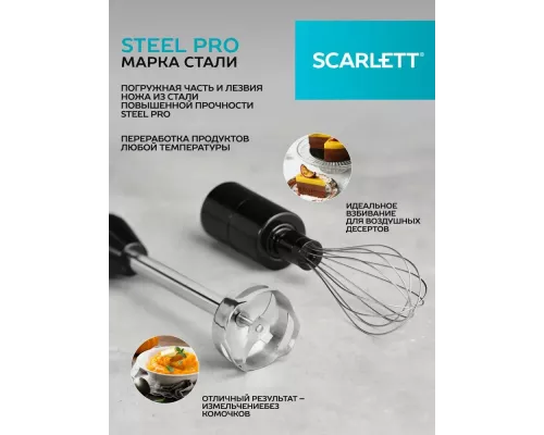 Блендер Scarlett SC-HB42M49 (черный)