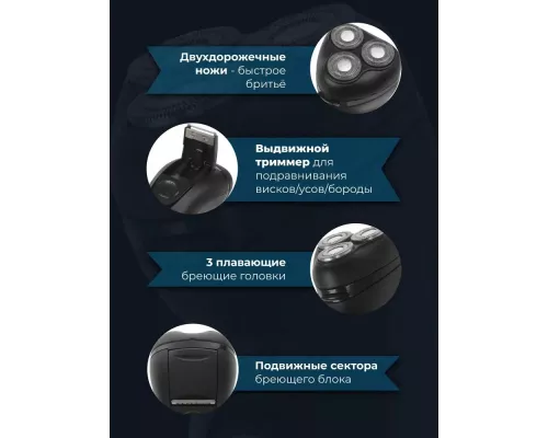 Бритва Бердск 3364