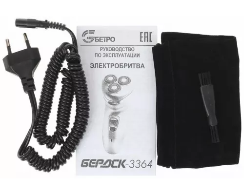 Бритва Бердск 3364