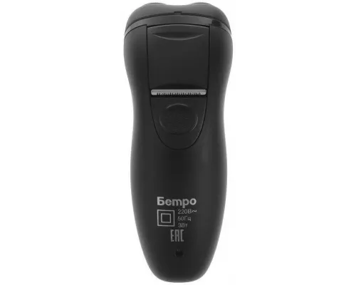 Бритва Бердск 3364