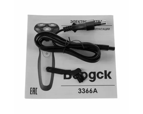 Бритва Бердск 3366А