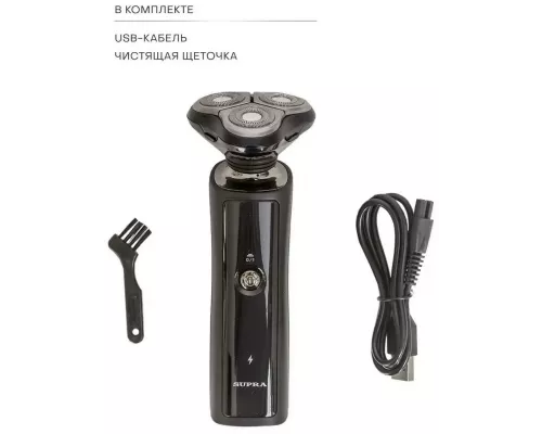 Бритва Supra RS-209