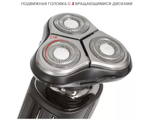 Бритва Supra RS-209