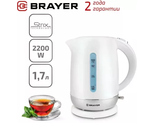 Чайник BRAYER BR1011