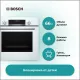 Духовой шкаф Bosch HBJ558YW0Q белый