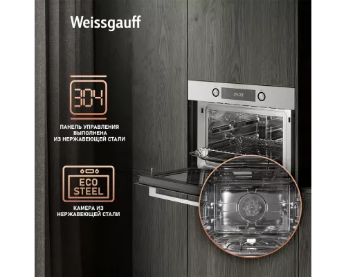 Духовой шкаф Weissgauff OE 449 PDX нержавеющая сталь