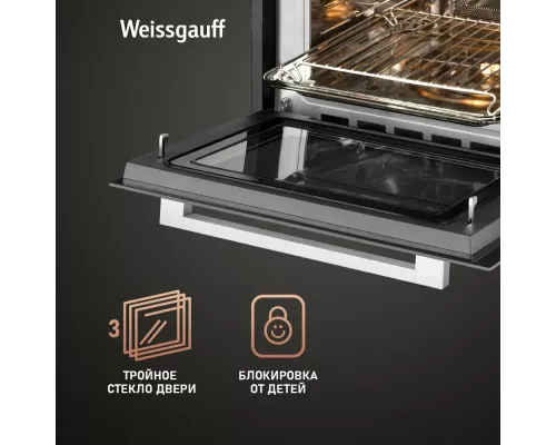 Духовой шкаф Weissgauff OE 449 PDX нержавеющая сталь