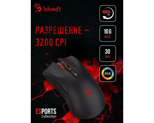 Игровая мышь A4Tech Bloody ES5 черный