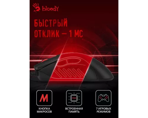 Игровая мышь A4Tech Bloody ES5 черный