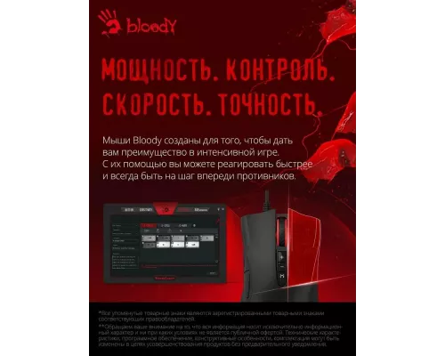 Игровая мышь A4Tech Bloody ES5 черный