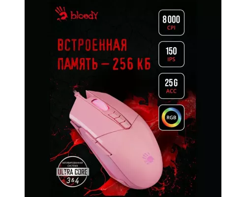 Игровая мышь A4Tech Bloody P91s розовый
