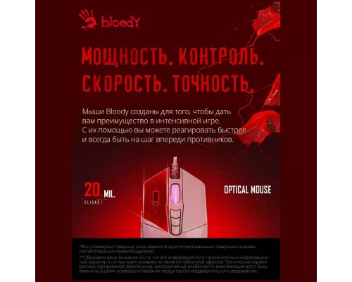 Игровая мышь A4Tech Bloody P91s розовый