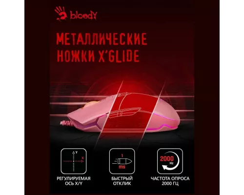 Игровая мышь A4Tech Bloody P91s розовый