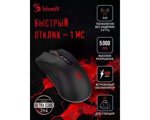 Игровая мышь A4Tech Bloody R90 Plus черный