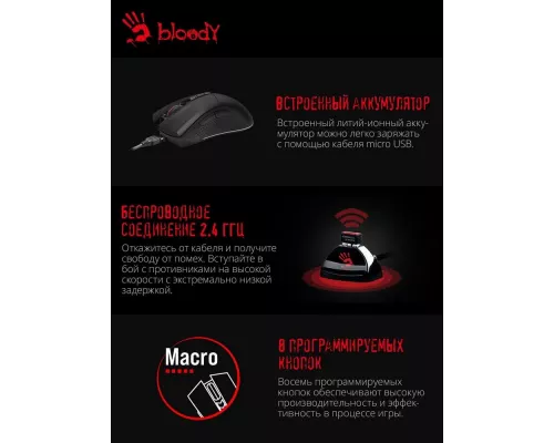 Игровая мышь A4Tech Bloody R90 Plus черный