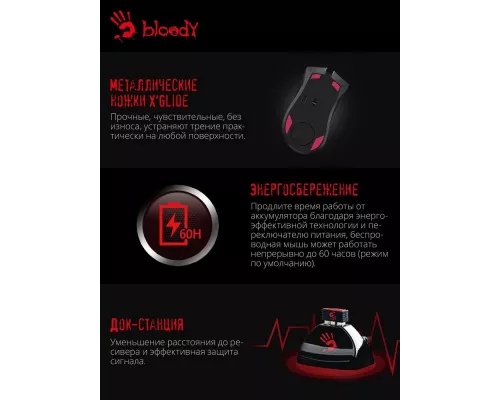 Игровая мышь A4Tech Bloody R90 Plus черный