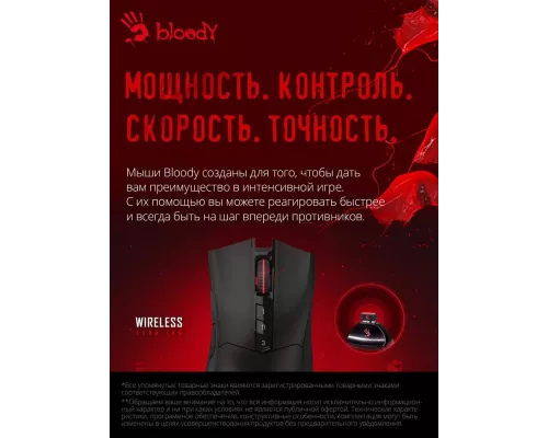 Игровая мышь A4Tech Bloody R90 Plus черный