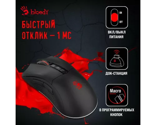 Игровая мышь A4Tech Bloody R90 Plus черный