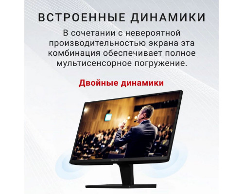 Монитор ViewSonic 24" VA2409-MHU 1920х1080 IPS с USB-C