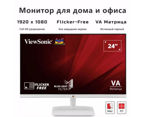 Монитор ViewSonic 24" VA2430-H-W-6 Белый