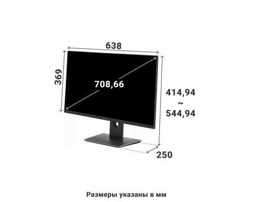 Монитор ViewSonic 27,9" VX2882-4KP