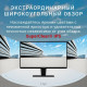 Монитор ViewSonic 29" VA2932-MHD 2560x1080 IPS соотношение сторон 21:9