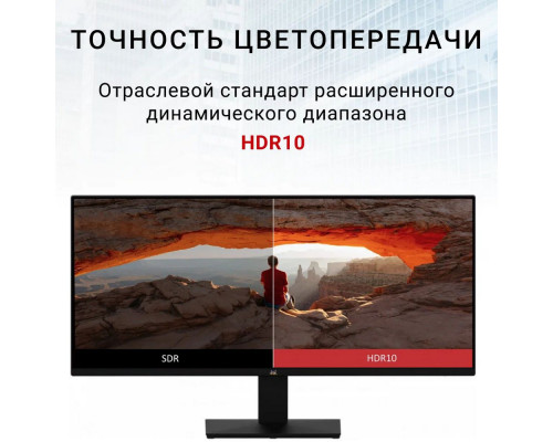 Монитор ViewSonic 29" VA2932-MHD 2560x1080 IPS соотношение сторон 21:9 Монитор ViewSonic 29" VA2932-MHD 2560x1080 IPS соотношение сторон 21:9