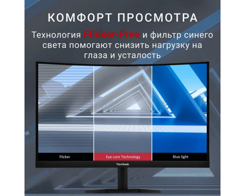 Монитор ViewSonic 29" VA2932-MHD 2560x1080 IPS соотношение сторон 21:9 Монитор ViewSonic 29" VA2932-MHD 2560x1080 IPS соотношение сторон 21:9