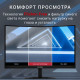 Монитор ViewSonic 29" VA2932-MHD 2560x1080 IPS соотношение сторон 21:9