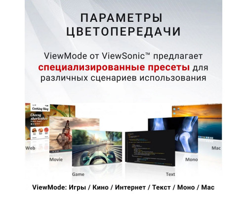 Монитор ViewSonic 29" VA2932-MHD 2560x1080 IPS соотношение сторон 21:9 Монитор ViewSonic 29" VA2932-MHD 2560x1080 IPS соотношение сторон 21:9