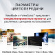 Монитор ViewSonic 29" VA2932-MHD 2560x1080 IPS соотношение сторон 21:9