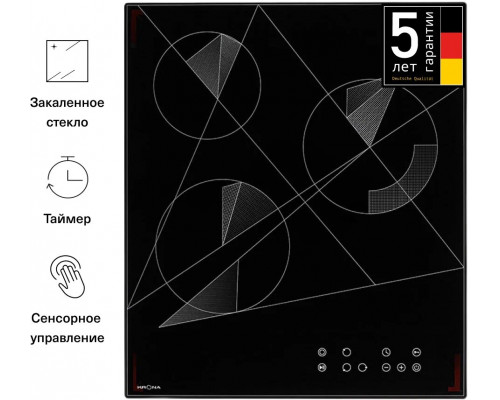 Варочная панель Krona FIDATO 45 BL