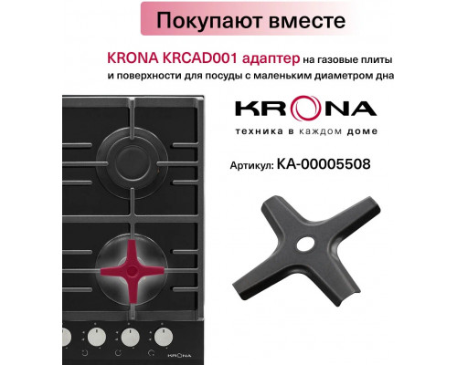 Варочная поверхность KRONA ARDENTE 60 IV