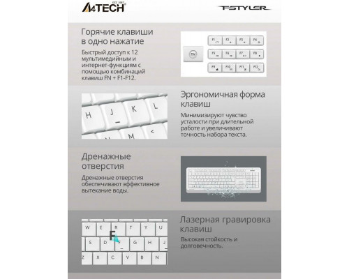 Клавиатура A4Tech Fstyler FK10 белый/серый USB Multimedia