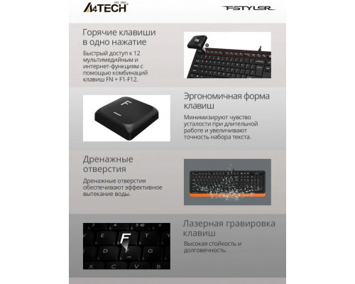 Клавиатура A4Tech Fstyler FK10 черный/оранжевый USB Multimedia