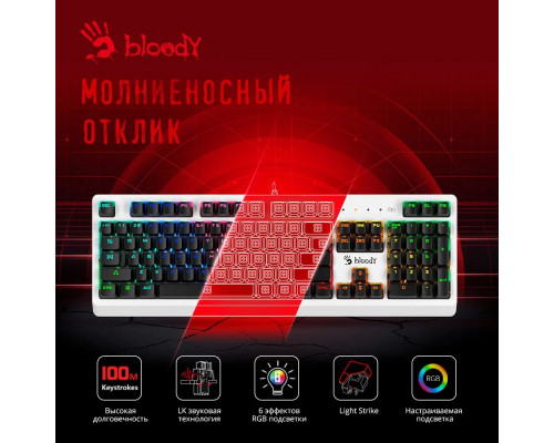 Клавиатура A4Tech Bloody B810RC механическая белый/черный USB for gamer LED