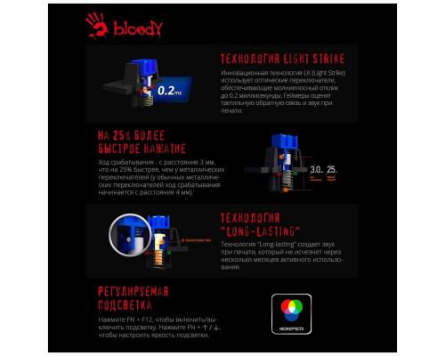Клавиатура A4Tech Bloody B820N механическая черный/красный USB for gamer LED Клавиатура A4Tech Bloody B820N механическая черный/красный USB for gamer LED