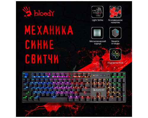 Клавиатура A4Tech Bloody B820R Blue S механическая черный USB for gamer LED (B820R BLACK (BLUE SWITC B820R BLACK (BLUE SWITCH)