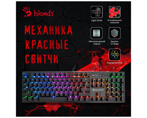 Клавиатура A4Tech Bloody B820R механическая черный USB for gamer LED (B820R BLACK (RED SWITCH))