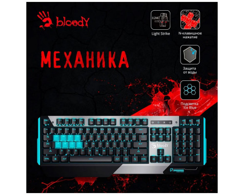 Клавиатура A4Tech Bloody B865 механическая серый/черный USB for gamer LED