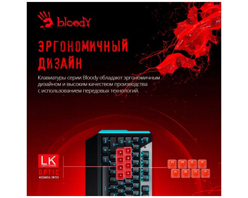 Клавиатура A4Tech Bloody B865 механическая серый/черный USB for gamer LED