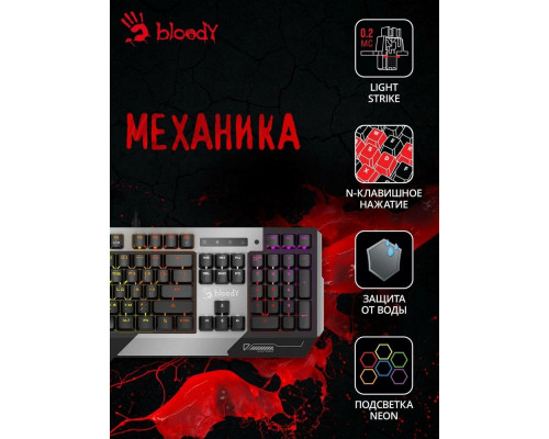 Клавиатура A4Tech Bloody B865N механическая серый/черный USB for gamer LED