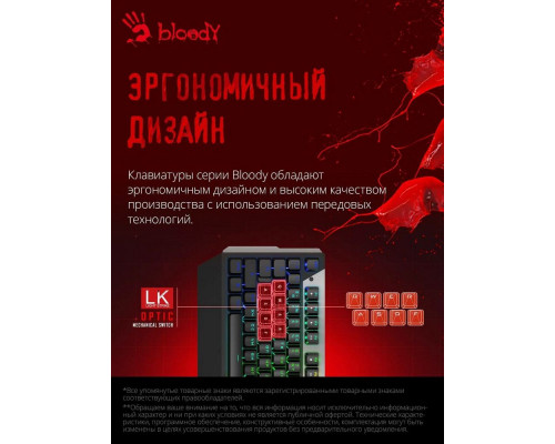 Клавиатура A4Tech Bloody B865N механическая серый/черный USB for gamer LED