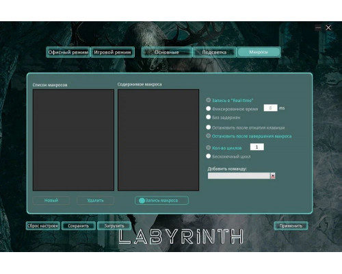 Мышь Oklick 729G LABYRINTH черный 