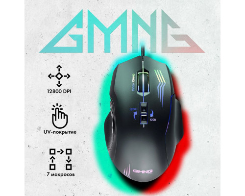 Мышь GMNG 930GM черный Мышь GMNG 930GM черный