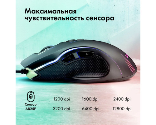 Мышь GMNG 930GM черный Мышь GMNG 930GM черный