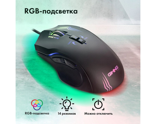 Мышь GMNG 930GM черный Мышь GMNG 930GM черный
