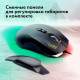 Мышь GMNG 930GM черный
