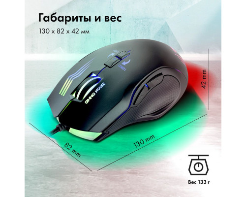Мышь GMNG 930GM черный Мышь GMNG 930GM черный