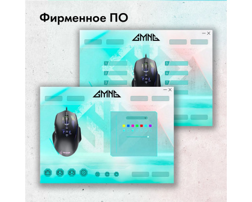 Мышь GMNG 930GM черный Мышь GMNG 930GM черный
